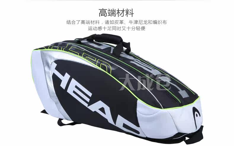 Sac de tennis - Ref 27081 Image 9