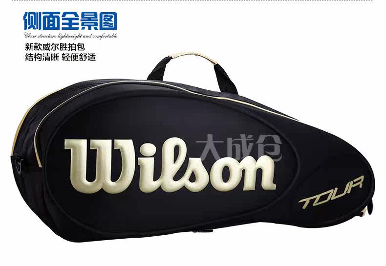 Sac de tennis - Ref 28244 Image 8