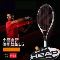 (Send 9 packs) Hyde HEAD TOUCH PRO MP L5 Little German tennis racket