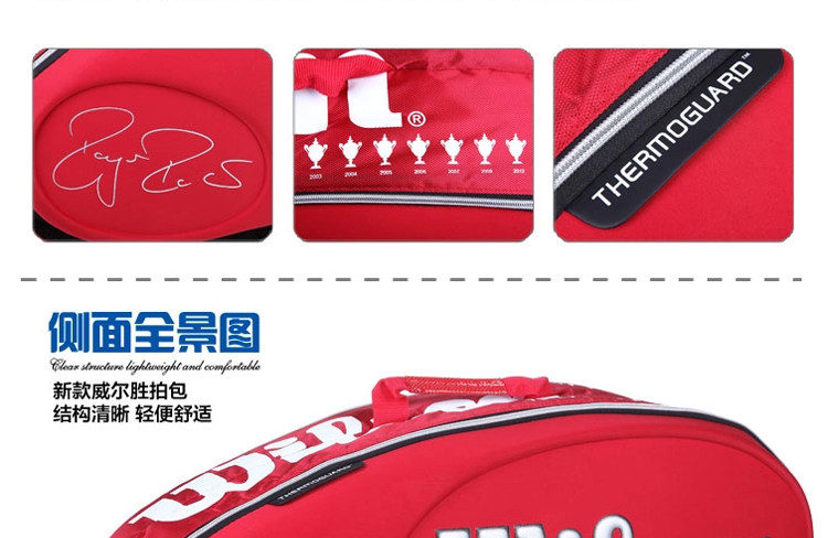 Sac de tennis - Ref 27908 Image 5