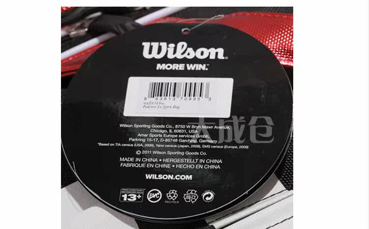 Sac de tennis - Ref 26653 Image 8