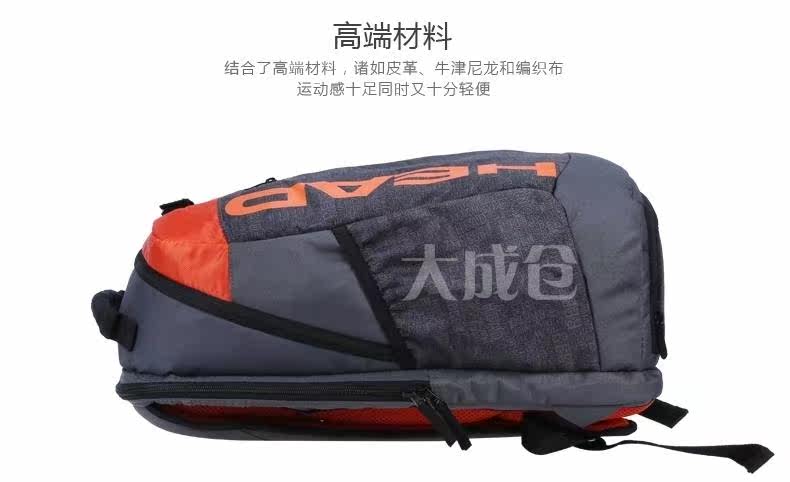 Sac de tennis - Ref 28024 Image 17