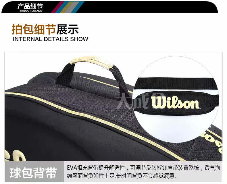 Sac de tennis - Ref 28244 Image 10