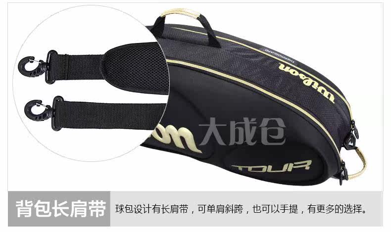 Sac de tennis - Ref 28244 Image 12