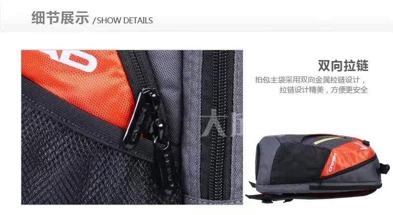 Sac de tennis - Ref 28024 Image 23