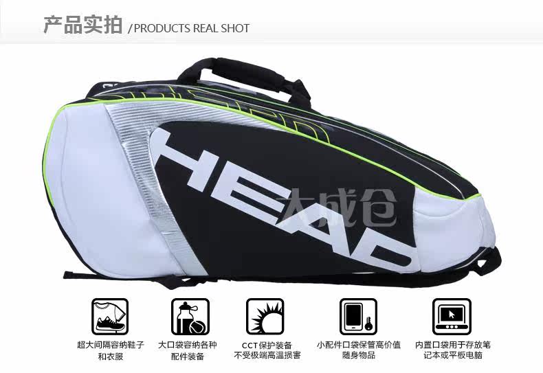 Sac de tennis - Ref 27081 Image 8