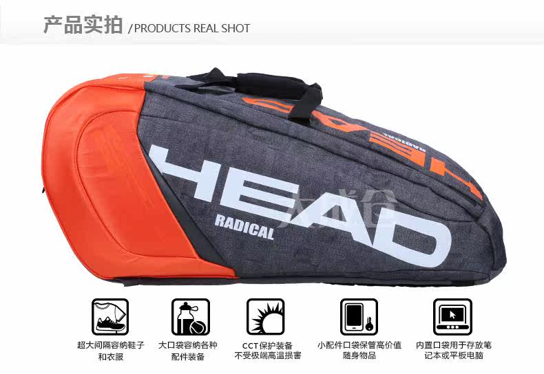 Sac de tennis - Ref 27081 Image 18