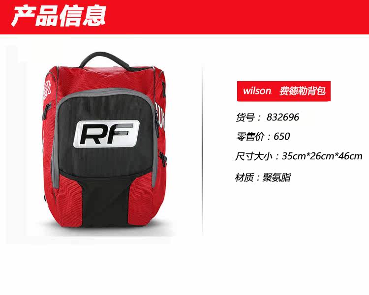 Sac de tennis - Ref 28185 Image 6