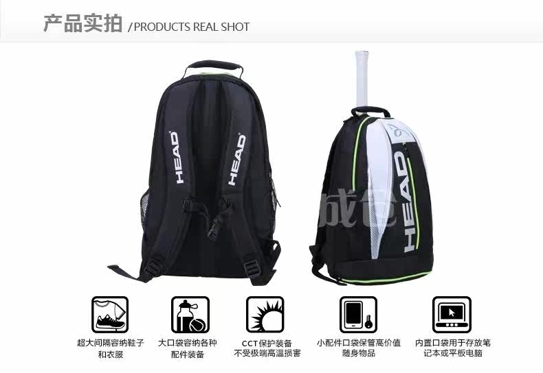 Sac de tennis - Ref 28024 Image 4