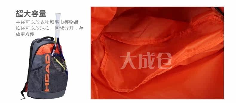 Sac de tennis - Ref 28024 Image 21