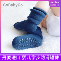 Denmark Gobabygo baby baby cotton thickened autumn and winter newborn non-slip toddler floor socks tube socks