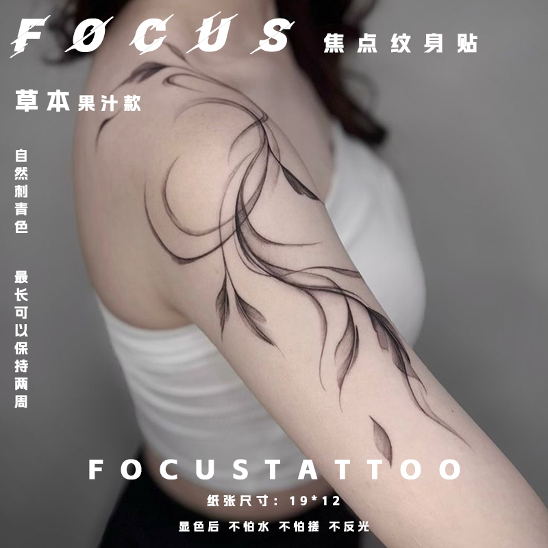 High-End Realistic Tattoo, Beautiful Large-Area Arm Tattoo with Branches, Chinese Style Herbal Tattoo Stickers, Semi-Permanent, Waterproof and Long-Lasting