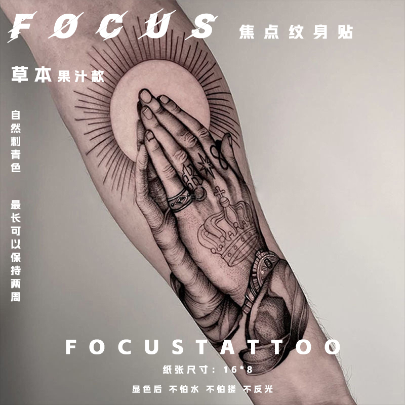 Advanced Realistic Tattoo Large Area Arm Flower Arm Praying Hands Thigh Herbal Tattoo Sticker Semi-Permanent Sticker