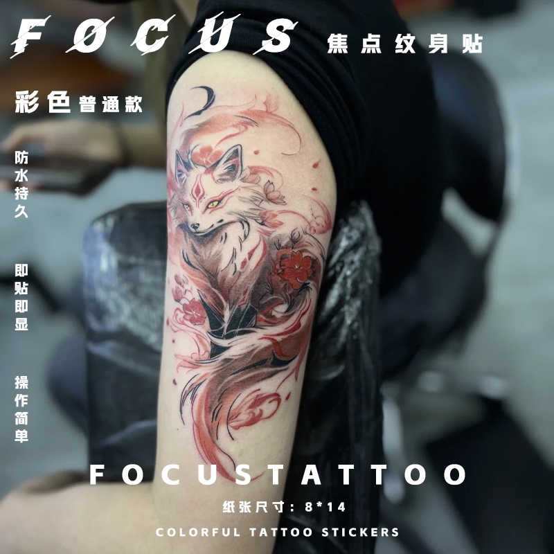 Large Area Arm Tattoo Temporary Tattoo Peach Blossom Nine-Tailed Fox Colorful Tattoo Stickers for Men and Women Waterproof Long-Lasting Stickers Large Area Arm Tattoo Temporary Tattoo Peach Blossom Nine-Tailed Fox Colorful Tattoo Stickers for Men and Women Waterproof Long-Lasting Stickers