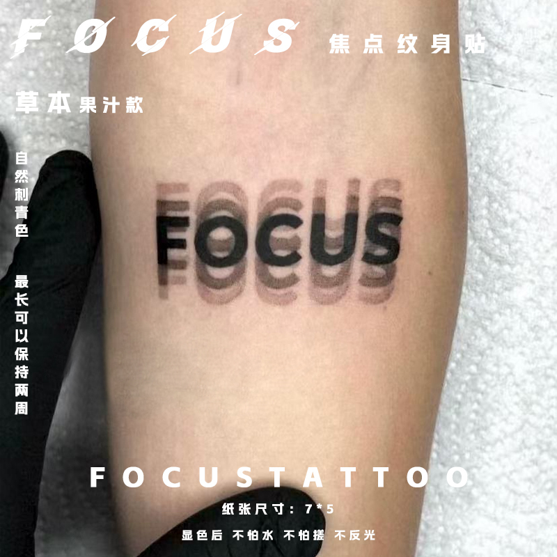 Simulated Tattoo Visual Ghosting English Letter Tattoo Stickers Herbal Semi-Permanent Non-Reflective Stickers for Arms and Thighs Simulated Tattoo Visual Ghosting English Letter Tattoo Stickers Herbal Semi-Permanent Non-Reflective Stickers for Arms and Thighs