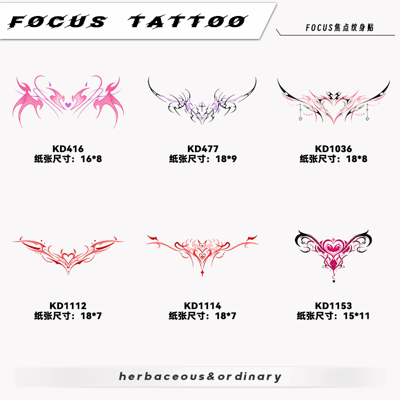 Pure Desire Chest Thigh Lower Back Lower Abdomen Succubus Heart Colorful Tattoo Sticker for Women Waterproof Long-Lasting Realistic Tattoo Sticker