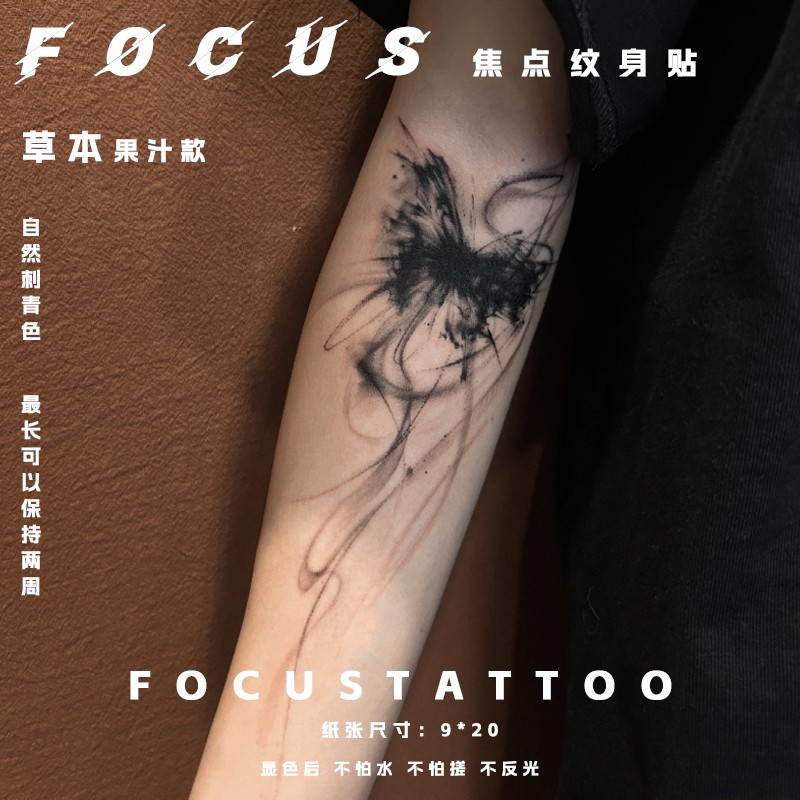 Ink Style Arm Large Area Butterfly Flower Arm Herbal Tattoo Stickers for Men and Women Waterproof Long-Lasting Washable Realistic Stickers
