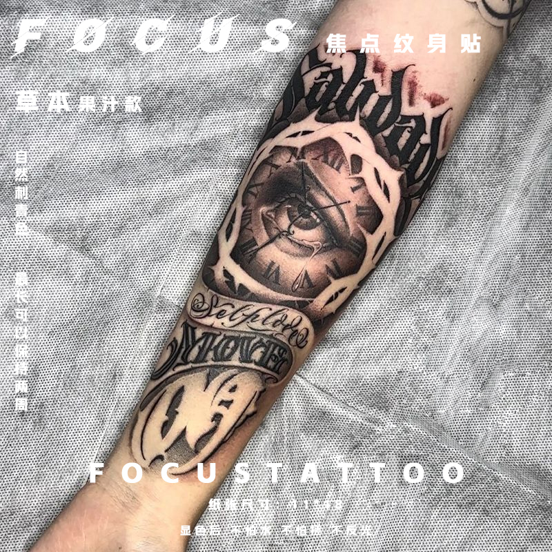 European and American Style Temporary Tattoo Large Area Floral Arm Tattoo English Time and Space Eye Herbal Tattoo Sticker Semi-Permanent