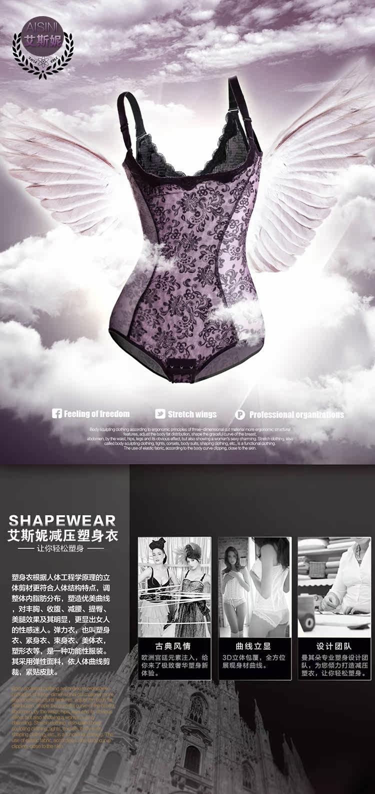 Sous-vêtement minceur en soie Ice - Ref 707949 Image 18