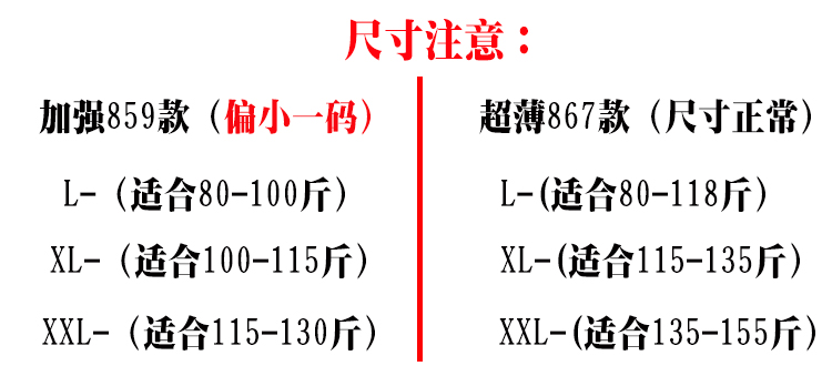 Body en polyester - Ref 652771 Image 9