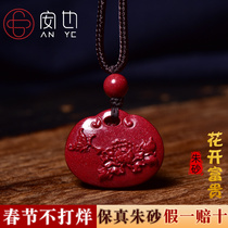 Cinnabar Ping An Ruyi Lock Pendant Female Purple Gold Sand Butterfly Love Flower Necklace Rich Lock Flower Blooming Rich Pendant Mens Jewelry