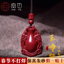 Natural cinnabar Avalokitesvara jade bottle pendant male and female models purple gold sand jade bottle pendant safe pendant couple necklace