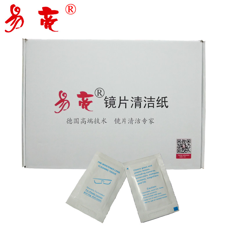 Easy Bright Glasses Paper Eyes Cloth Lens Paper Disposable mirror paper wet wipes mobile phone single eye flat cleaning 1600 pieces