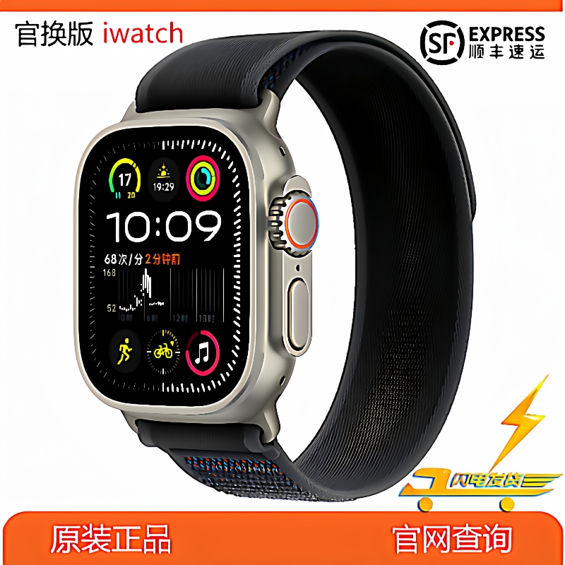 Apple Watch S8 Ultra 2Nd and 3Rd Generation 49mm Titanium Cellular Version Us Version Smartwatch