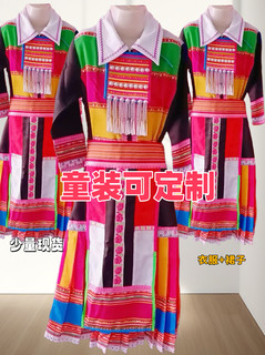 定制款傈僳族小孩服装