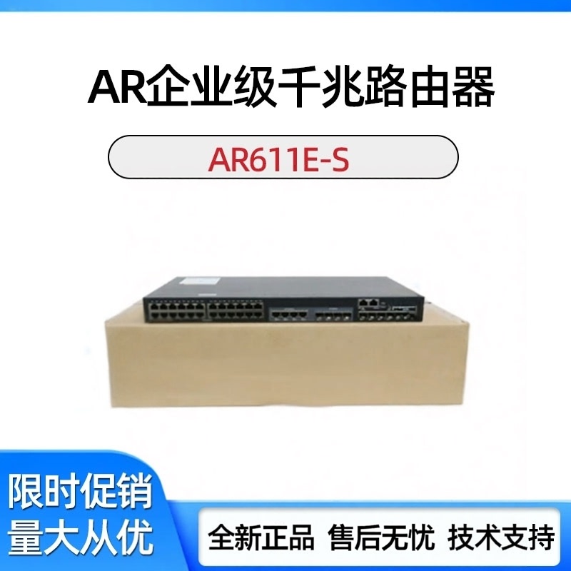 Ar111/611E/W/6121Ec/6140E/6280/6300/5710S-S8T2X-S Enterprise Router Ar111/611E/W/6121Ec/6140E/6280/6300/5710S-S8T2X-S Enterprise Router