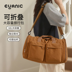 Foldable Travel Bag, Lightweight, Large-Capacity, Men's and Women's Travel Boarding Bag, Business Trip Portable Luggage Storage Bag