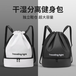 Fitness Bag for Women, Wet and Dry Separation, Large Capacity Short-Distance Travel Bag, Lightweight Men's Sports Training Backpack, Swimming Backpack
