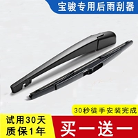 Baojun 560 Wiper 730 Post -Window Wiper Bar 510 Original 530 Rocker Arm 310W Wiper Strip