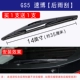 GS5 Super Speed/Post Wiper Отправить 1 бедный Wiral Wiper