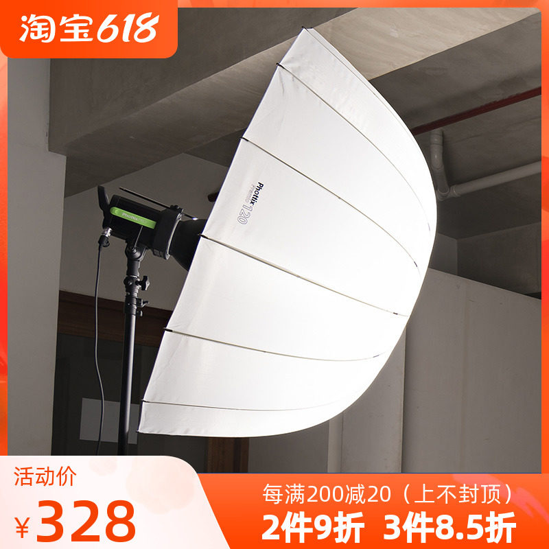 Phottix When Premio 120cm Fiber Bone Deep Parabolic Umbrella Product Shoot Fill Light