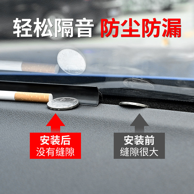 Купить Уплотнительные резинки Автомобиль консоли прокладка ...