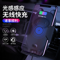Car mobile phone holder wireless charger is suitable for Huawei Xiaomi Apple fully automatic induction car navigation rack