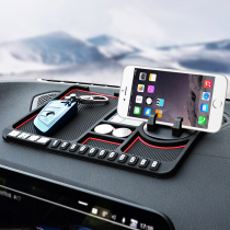 Creative car anti-skid pad universal car mobile phone navigation support frame central control instrument panel multifunctional storage pad