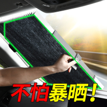 Car sunshade sunscreen heat insulation automatic telescopic car shade artifact front windshield window sunshade