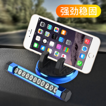 Car temporary parking card moving car phone number plate luminous creative car supplies mobile phone bracket moving car number plate