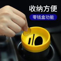 Creative car storage barrel multifunctional car mini cup slot card holder change box trash can car supplies