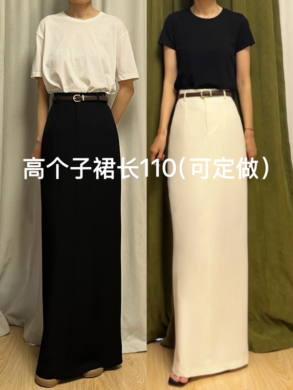 Long High-Waisted Straight-Leg Suit Skirt for Tall Individuals, Suitable for Work, Mid-Length Skirt That Reaches the Ankle, Floor-Length, Hip-Hugging Half Skirt