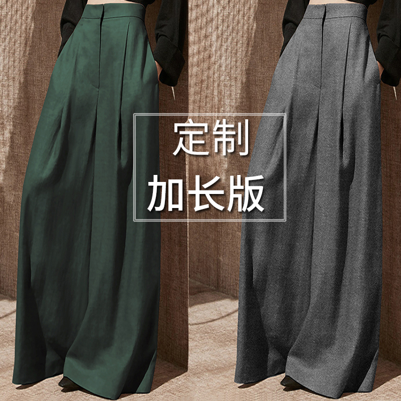 Extra-Long Version for Heights over 175 Cm, Autumn and Winter High-Waisted Wide-Leg Pants with a Stylish and Elegant Drape for Tall Women