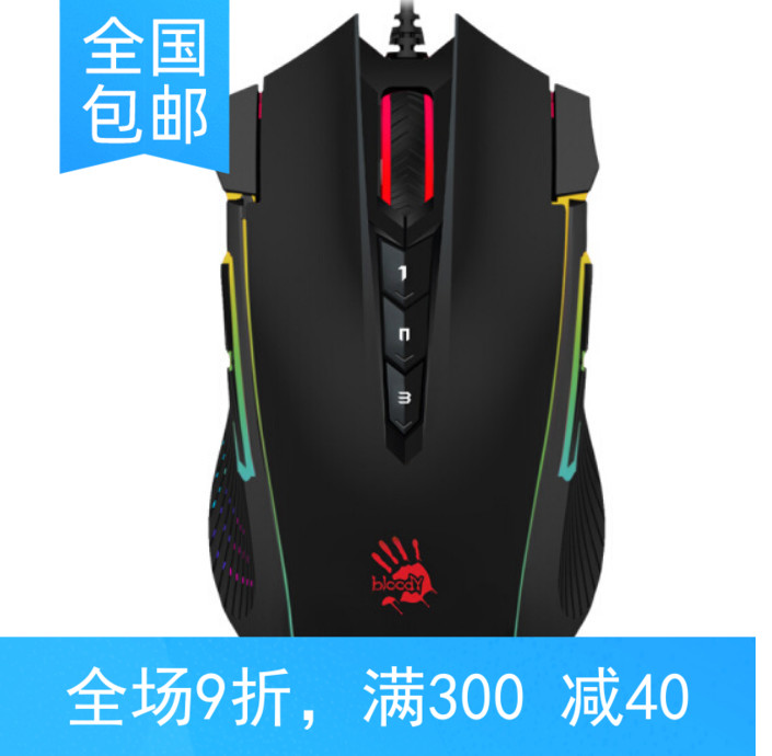 Shuangfei Yan new new blood ghost J90 wired game anti-war tower defense macro mouse cf cross-eating chicken