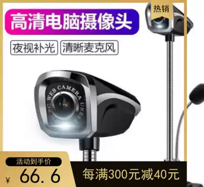Dazzling new new computer video camera with microphone postgraduate entrance examination interview webcast course