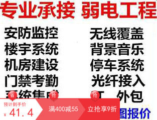 Monitor crystal head sheather debugger room cabinet weak electrical engineering comprehensive cabinet recommended by Beijing home door cabinet