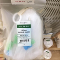 innisfree please Poetic wind recite the bubble mesh Bubble Mesh Wash Face Milk Large Bubble Mesh Foam Fine