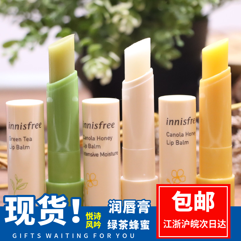 Spot innisfreeInnisfree natural nourishing ultra-moisturizing green tea honey moisturizing lipstick