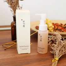 Spot Sulwhaoo snow show smooth facial cleanser foam cleansing 50ml moisturizing mild medium sample