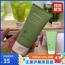 Spot innisfree Yueshi Fengyin Green Tea Essence Moisturizing Cleanser Water Deep Cleansing Cleanser